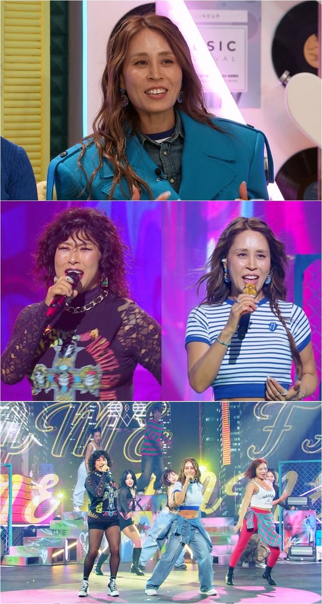 사진=KBS2 '불후의 명곡' 제공