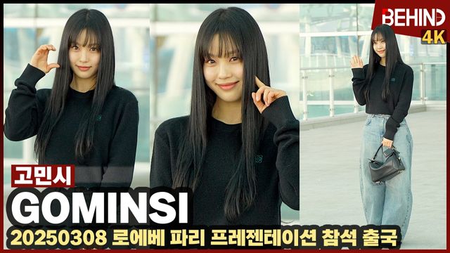 영상=비하인드DB