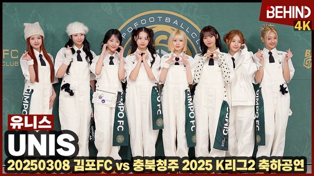 영상=비하인드DB