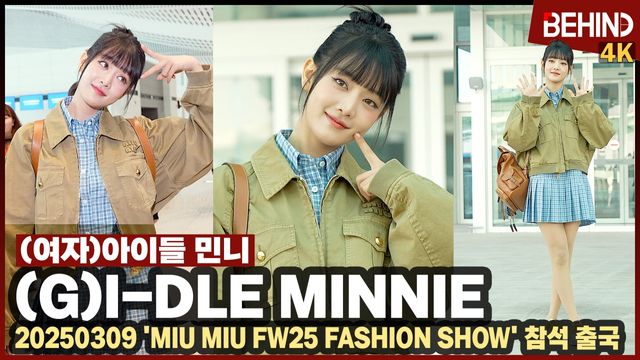 영상=비하인드DB