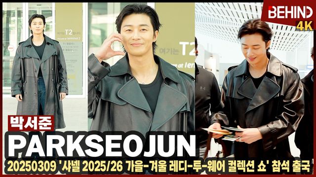 영상=비하인드DB