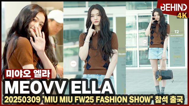 영상=비하인드DB