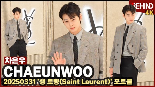 영상=비하인드DB