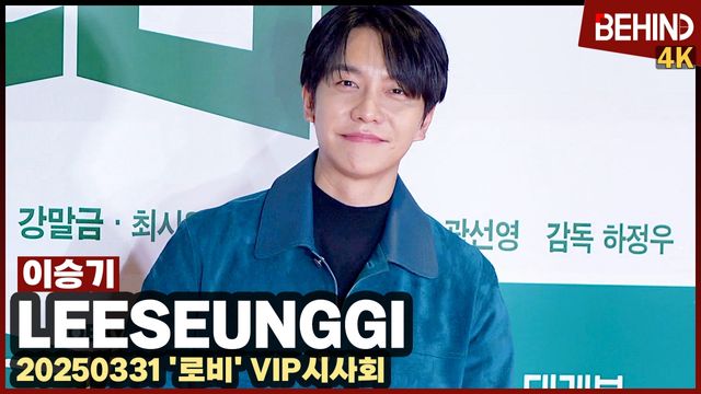 영상=비하인드DB