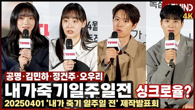 영상=비하인드DB