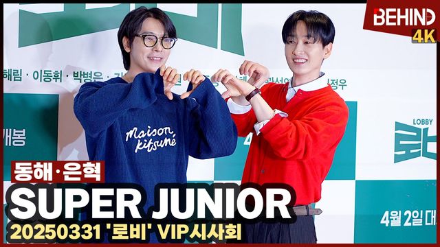 영상=비하인드DB