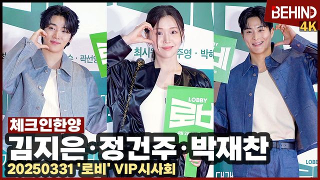 영상=비하인드DB