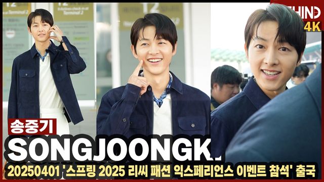 영상=비하인드DB