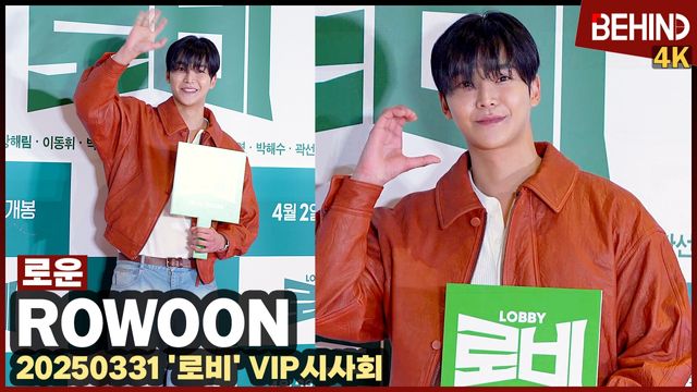 영상=비하인드DB