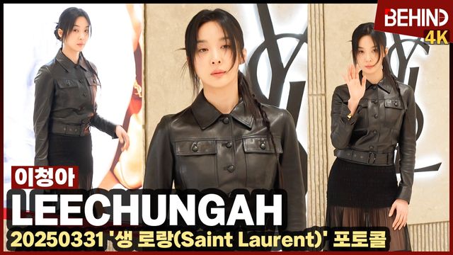 영상=비하인드DB