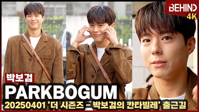 영상=비하인드DB