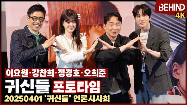 영상=비하인드DB