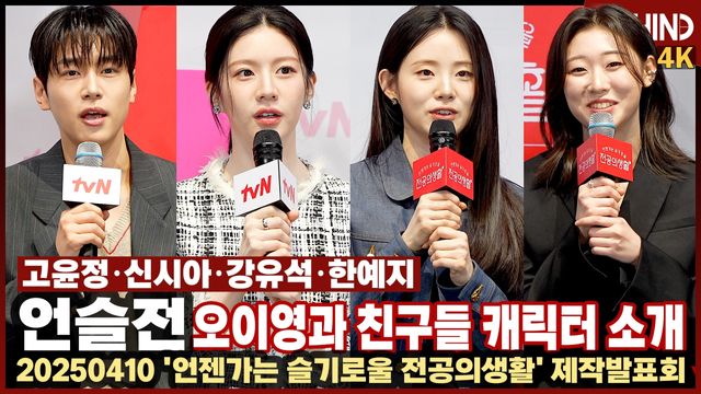 영상=비하인드DB