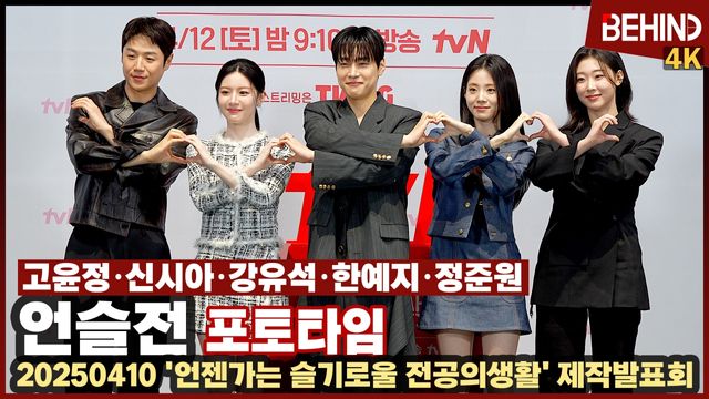 영상=비하인드DB