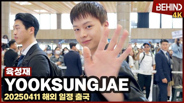 영상=비하인드DB