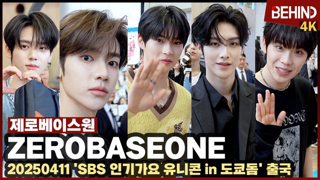 영상=비하인드DB