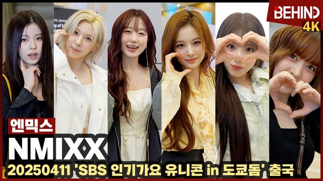 영상=비하인드DB