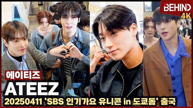 영상=비하인드DB