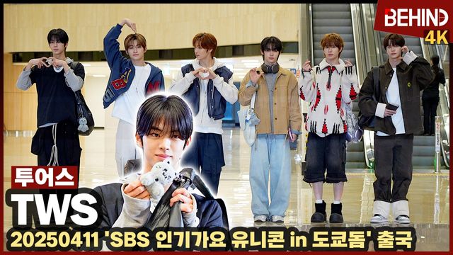 영상=비하인드DB