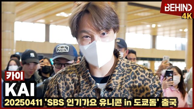 영상=비하인드DB