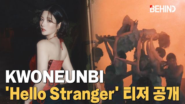 사진·영상=울림엔터테인먼트 제공