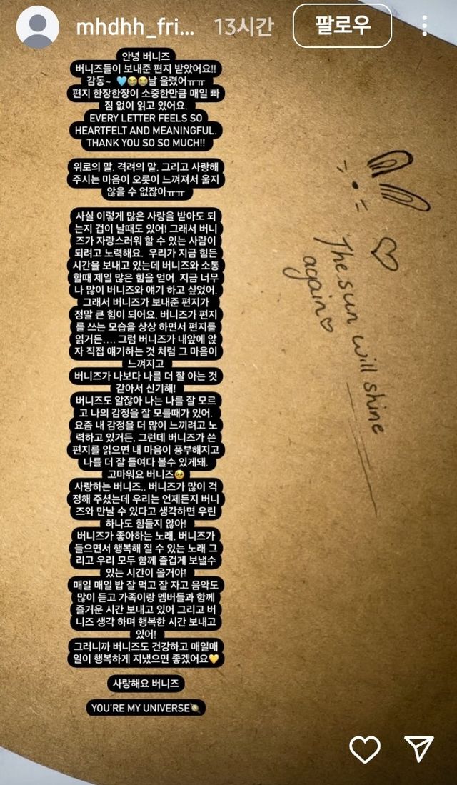 사진=뉴진스 SNS