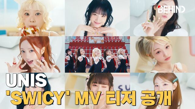 영상=F&F엔터테인먼트 제공