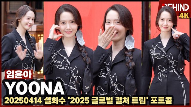 영상=비하인드DB