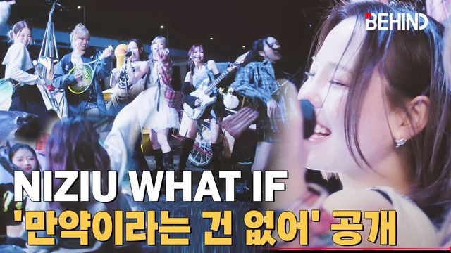 영상=JYP엔터테인먼트 제공