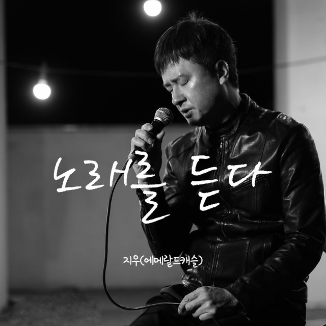 사진=엠케이에스이엔티 제공