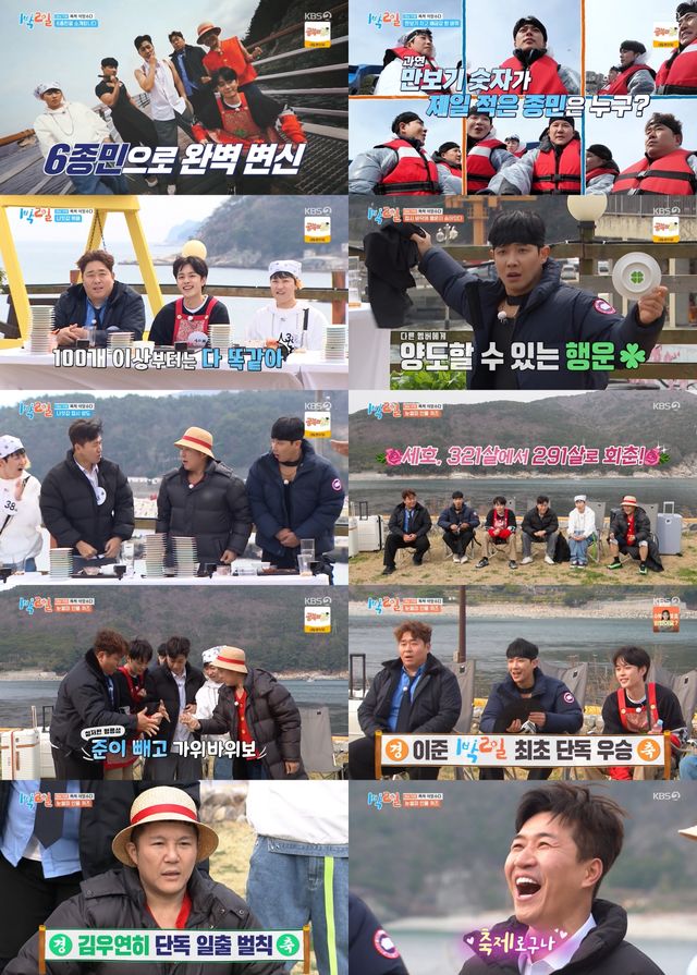 영상=비하인드DB