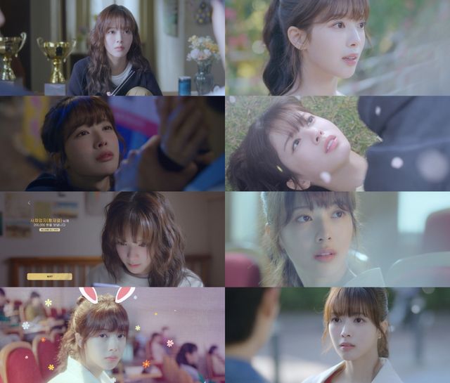 사진=MBC '바니와 오빠들' 방송 캡처