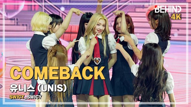 영상=비하인드DB