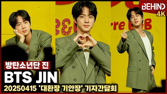 영상=비하인드DB