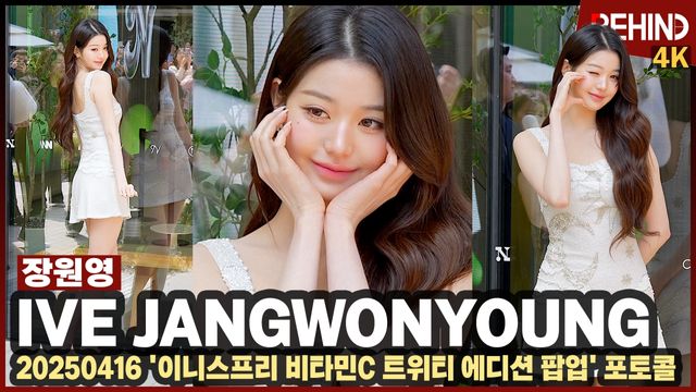 영상=비하인드DB