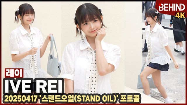 영상=비하인드DB