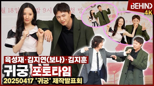 영상=비하인드DB