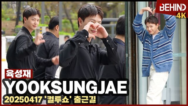 영상=비하인드DB