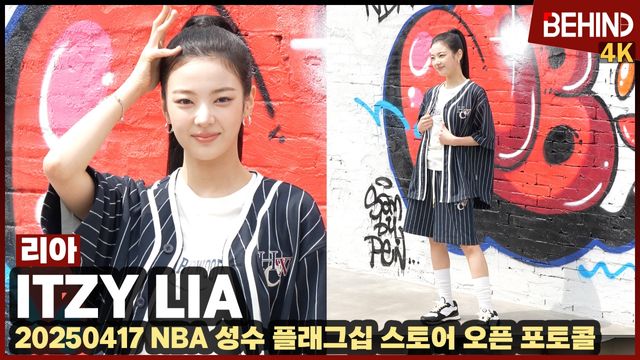 영상=비하인드DB