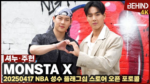 영상=비하인드DB