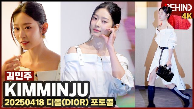 영상=비하인드DB