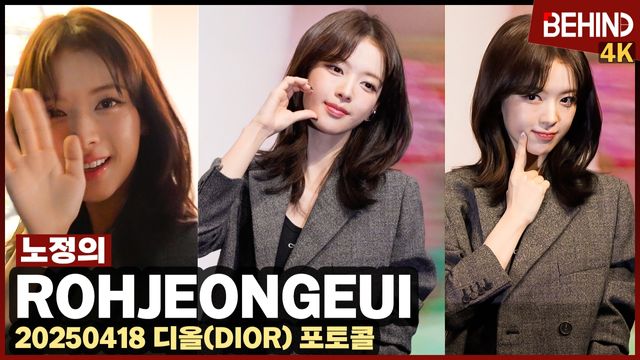 영상=비하인드DB