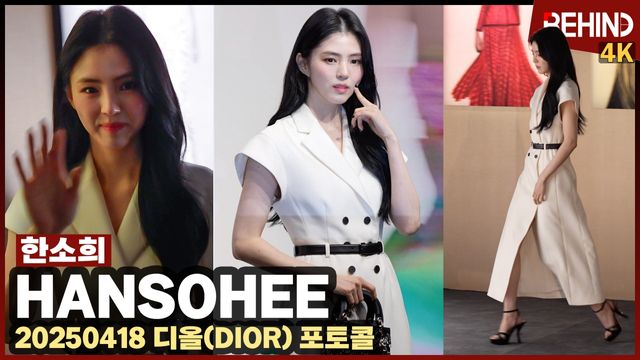 영상=비하인드DB