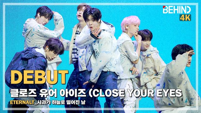 영상=비하인드DB