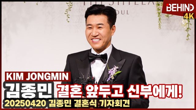 영상=비하인드DB