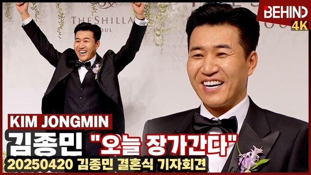 영상=비하인드DB