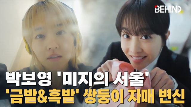 영상=tvN 제공