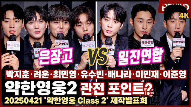 영상=비하인드DB