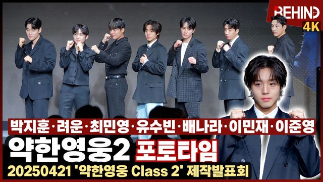 영상=비하인드DB