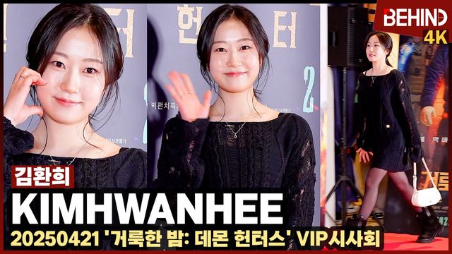 영상=비하인드DB